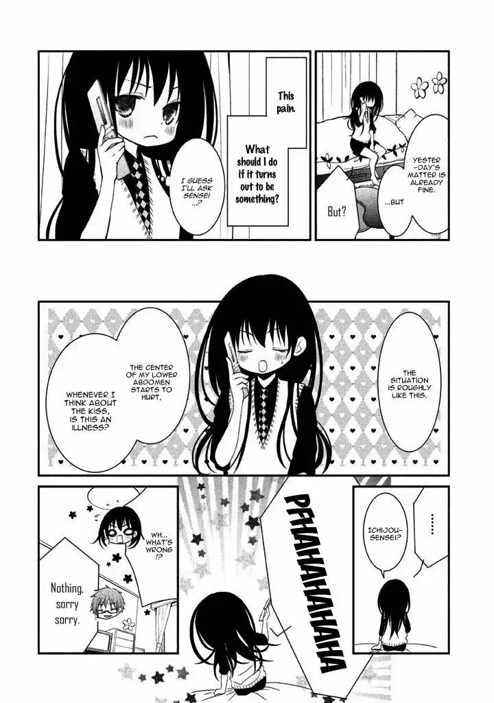 Ani ga Imouto de Imouto ga Ani de. Chapter 7 11